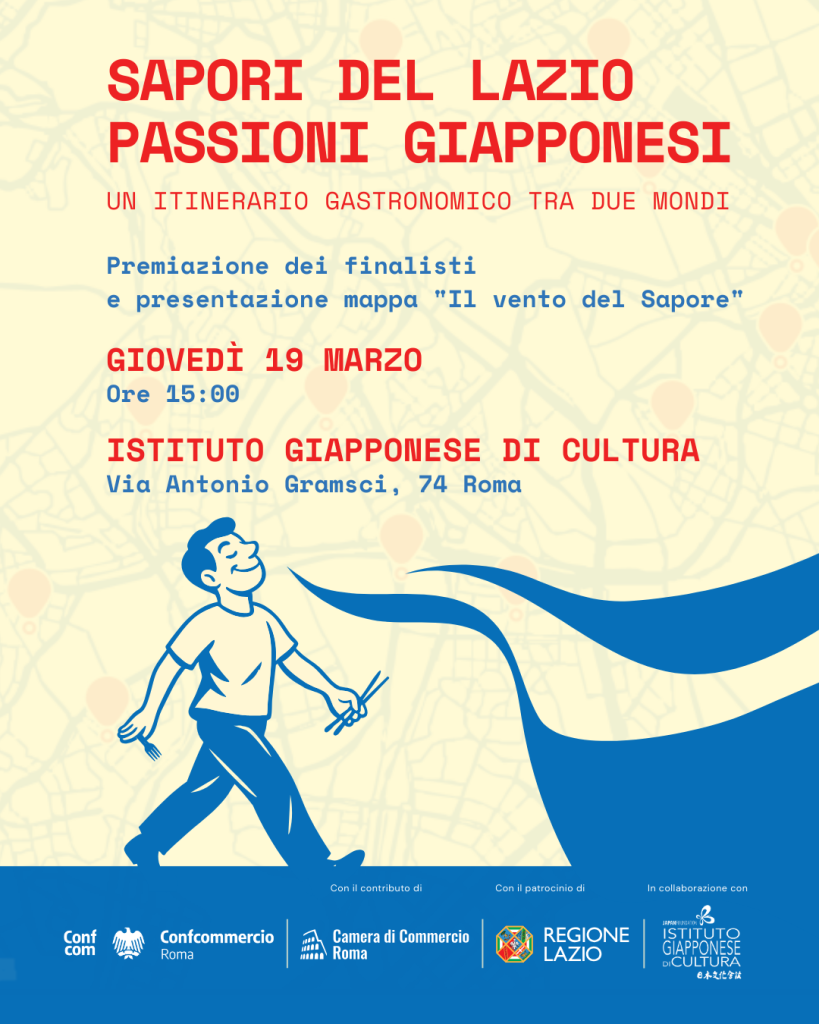 Sapori del Lazio: Passioni Giapponesi - Locandina